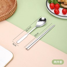 304不鏽鋼餐具便攜上班族家用筷子勺子套裝三件套學生成人收納盒, 1個, 筷子勺子【不配盒子】
