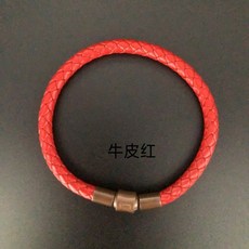 5mm 粗防水鋼絲繩 轉運貔貅黑金手繩, 牛皮紅,含扣長21cm