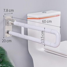 선호그룹 상하가동식손잡이 화장실안전바 안전바 설치 장애자 변기안전 장애인화장실 손잡이 욕실 장애인욕실, 60cm 접이식(흰색) - 다리없음, 1개