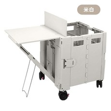 多功能折疊露營推車，附桌板，大地色系，輕鬆搬運露營裝備, 米白色, 1個