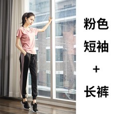 運動套裝 健身瑜伽速幹休閒跑步顯瘦