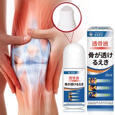 관절 크림 발열크림 근육 불편 완화 마사지 크림 어깨 손목 무릎 허리 근육 테니스 골프 엘보우 엘보 웜업 바르는 스포츠 마사지 크림 겔, 1개, 50ml