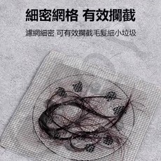 一次性地漏貼 過濾網 不影響排水, 3包【共30入】, N/A