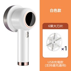 CHIGO M-2 電動除毛球機, 除毛球機-珍珠白