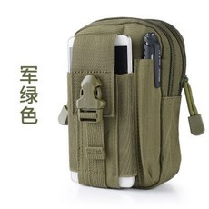 戶外男士路亞包 戰術男士腰包 多功能工具專用包, A50 手機包 軍綠色