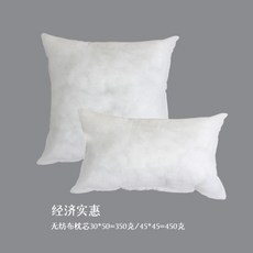 摩洛哥簇絨條紋抱枕 長抱枕/身體枕, 無紡布芯（經濟實惠）,30*50cm（350g適用於30*50
