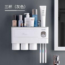 全自動擠牙膏器神器壁掛式擠壓器套裝家用免打孔衛生間牙刷置物架, 如圖, 三杯灰
