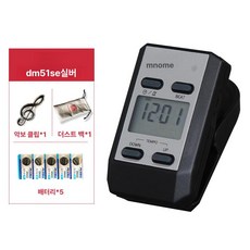 전자 리듬 메트로놈 미니 휴대용 피아노 기타 바이올린용, 1개, 실버