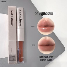 DFMEI kakashow持妝雙頭脣釉啞光口紅鏡面脣蜜細膩絲滑顯白嘟嘟脣油c382, 01#泰式奶咖:2.2g+2g, 1個