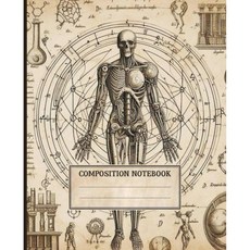 작문 노트 인체 해부학 책 미적 의학 주제 대학 논문 또는 저널 110페이지 빈 줄 워크북