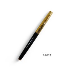 Waterman 鋼筆, F, 黑金