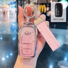 豐田鑰匙套 Corolla cross Levin Wildlander 豐田專用鑰匙保護套 鑰匙殼, B款2鍵【粉鑽色鑽石紋手繩