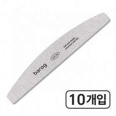 바로그 반달 지브라 네일파일 150그릿, 10개, 반달 지브라파일