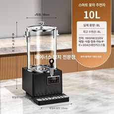 차탕기 업소용 한약 실온 뷔페 약재 달임기 약탕기 기업, 1L 이상, 10L 업그레이드 모델 미포함, 기본 색상