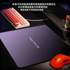 GUEFOON止滑加厚辦公桌墊日常款, 1個, 黑紫happy320*285*2.5mm鎖邊:如图所示（44275）