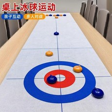 兒童桌面冰壺沙狐球五合一親子互動桌上遊戲, 1個, 基礎薄款 含8冰壺