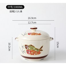 Jing Xuan Xin Din 日式手繪陶瓷燉盅 1000ML, 詳見包裝, 詳見包裝, 燉盅