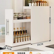선반 다용도 주방 슬림 틈새 철제 수납장 양념수납장 미니, U01KSYEVPHYY2G20VYHCG38R1H-007, G. 화이트 3단 대형 랙