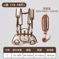 HIPIPET 寵物橫向側背帶 狗狗外出便攜包 雙肩款-洛米棕【適用13-18斤】, 雙肩款-洛米棕-L碼【適用13-18斤】,橫向穿戴呵護骨骼, 1個
