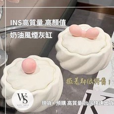 DOHU 杜琥 蝴蝶結造型陶瓷糖果罐 煙灰缸, 奶油白粉, 1個