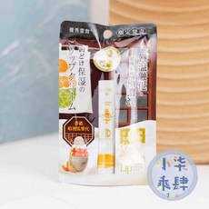 曼秀雷敦 Melty Cream Lip 護唇膏, 1個, 香濃哈密瓜聖代