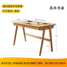 빈티지 고무나무 컴퓨터 책상 1200 탁상 북유럽 디자인 수제 사무용 가정용, 100x60x75cm - 원목색 - 책상만