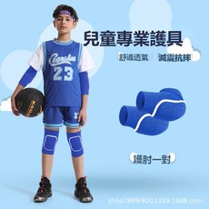 VANLUEE 護膝 兒童 套裝 男童 女童, 1個
