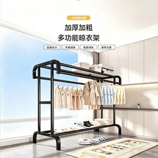 加厚加粗多功能晾衣架, 奶油白
