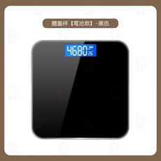 體重秤 LED螢幕家用電子人體秤, 1個, 電池款  黑色