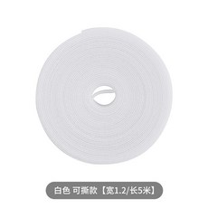 理線器 魔鬼氈束帶 電線整理 電腦線材收納, 可撕款 白色 1.2cm*5m, 1個