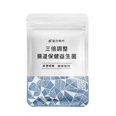 配方時代 三倍調整 腸道保健益生菌 排便順暢 · 健康維持, 1包
