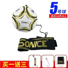 SONICE 足球顛球訓練器, 1顆, 5號足球 買一送三