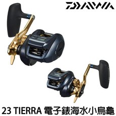 源豐釣具 DAIWA 23 TIERRA LJ IC 200H 電子液晶表 海水鐵板路亞捲線器 小烏龜，輕量化設計，高強度機身，適用海水環境, 200H-L