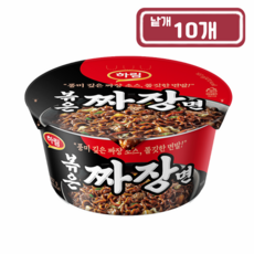 하림 볶은짜장면 큰컵 107g 낱개판매, 10개