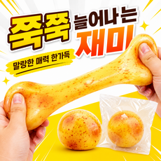 제이스디 쫀득 감자빵 말랑이 슬랑이 스트레스볼, 1개, 66g, 골드포테이토