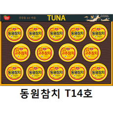 동원참치 T14호 + 쇼핑백 세트, 3세트