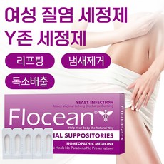 [여성 질 유산균 1위] 질경이 여성청결제 약산성 y존 미스트 케어 무향 성분 표시 냄새 개선 청결 유지, 1개, 36ml