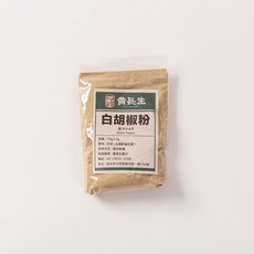 黃長生 白胡椒粉 純正, 1個