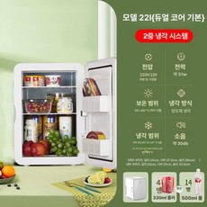 화장품 냉장고 가정용 소형 차량용 미니 냉동 기숙사, 베이직 듀얼코어 22L 실버, 1L