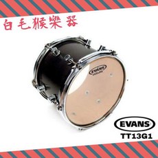 EVANS TT13G1 13吋 單層透明 鼓皮 - 爵士鼓配件, 1個