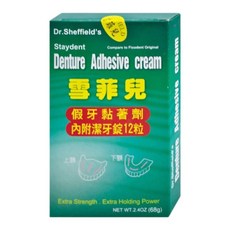 【楷心藥局】 淘爾 假牙清潔錠72錠/盒 假牙 清潔 保養 美國製造, 1個