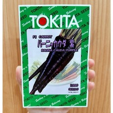 原包裝1000粒 日本紫胡蘿蔔種子 彩色胡蘿蔔種子 紫色胡蘿蔔種子 紫色蘿蔔種子 紫胡蘿蔔種子 紫蘿蔔種子 彩色蘿蔔籽