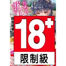 未來數位 DAV-065 我現在…就想做。 無修正