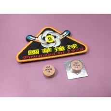 【國華撞球】日本MOORI 原廠9層SST皮頭 台灣限定 撞球桿專用, 1個
