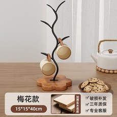 置物架杯架 樹形水杯掛 家用客廳餐桌咖啡茶杯子收納架 木質瀝水掛, 進口實木梅花款杯架, 1個