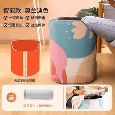 辦公室桌下暖腳寶 冬季加熱取暖器 暖膝蓋 捂腳加熱墊, 1個, 智能款-莫蘭迪【送毛毯】