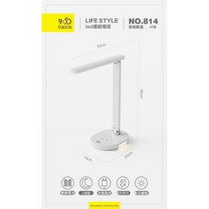 LED鋰電雙模護眼檯燈三色觸摸變光充電 學生宿舍學習辦公應急檯燈, 814白色(雙鋰電):TYPE-C充電線+充電頭