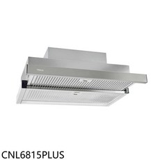 TEKA CNL6815PLUS 抽油煙機，高效過濾，簡約設計，易於清潔, 上門安裝