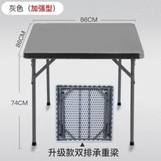 테이블 보조 플라스틱 야외 식탁 정사각, N. 회색 강화 버전
