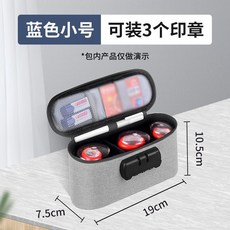 牧天 印章包，公司公章收納盒，多功能便攜式密碼印鑑盒，安全防盜，辦公必備, 小號-灰色